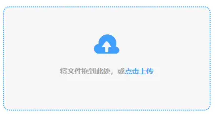 乐鱼官方app使用讲解 - 添加文件